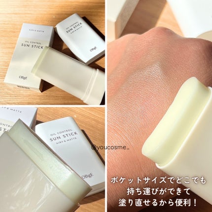 オイルコントロールサンスティック/オブジェ/日焼け止めスティックを使ったクチコミ(3枚目)