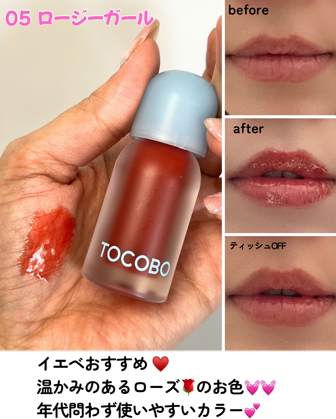 コラーゲンブースティングリップマスク/TOCOBO/リップマスクを使ったクチコミ（3枚目）