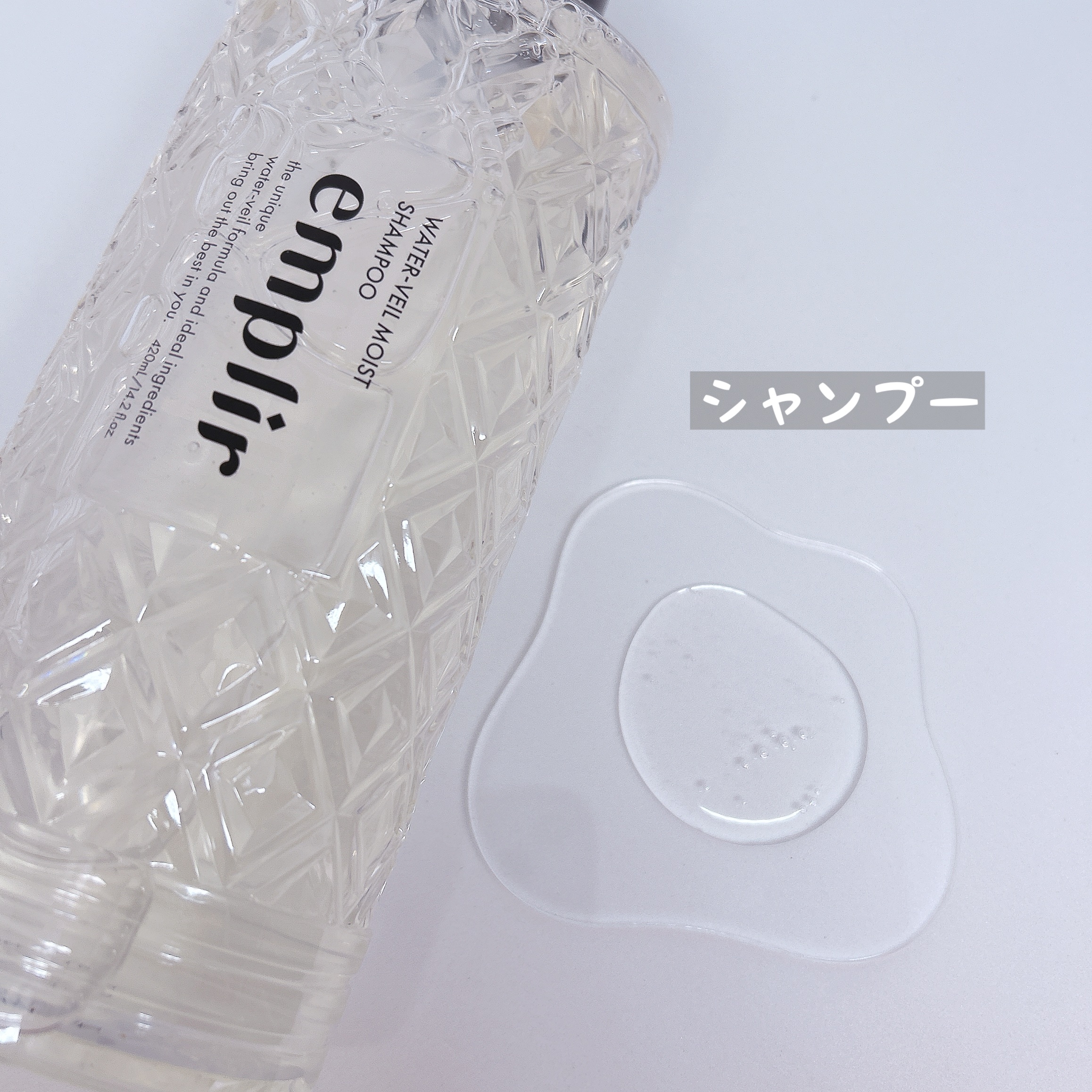 ウォーターベール　モイストシャンプー／トリートメント/emplir/市販シャンプーを使ったクチコミ（2枚目）