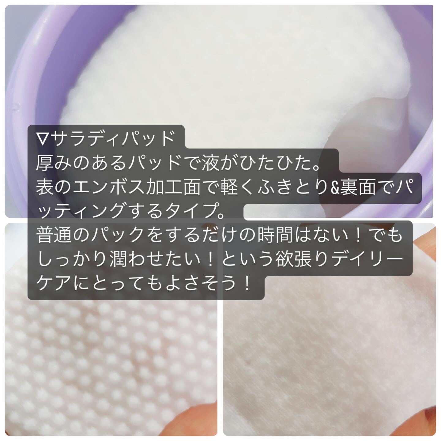 ポアーテンクリーム/DEWYCEL/化粧下地を使ったクチコミ（2枚目）