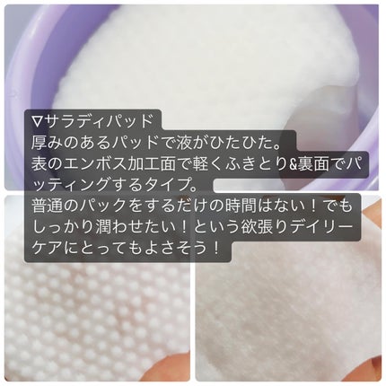 ポアーテンクリーム/DEWYCEL/化粧下地を使ったクチコミ(2枚目)