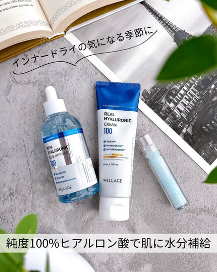 リアルヒアルロニックブルーアンプル 100/Wellage/美容液を使ったクチコミ(1枚目)