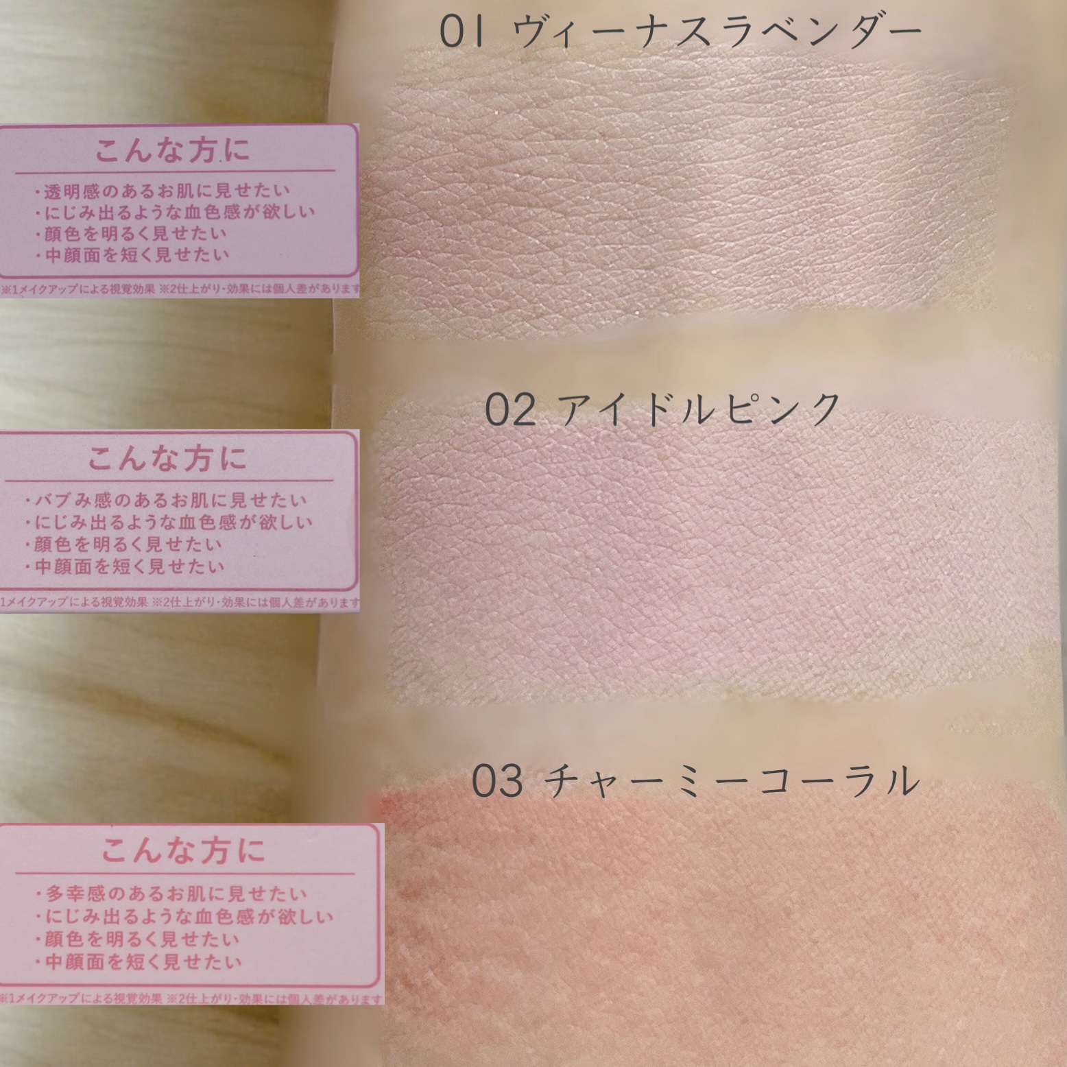 ピュアリキッドチーク/CandyDoll/リキッドチークを使ったクチコミ（3枚目）