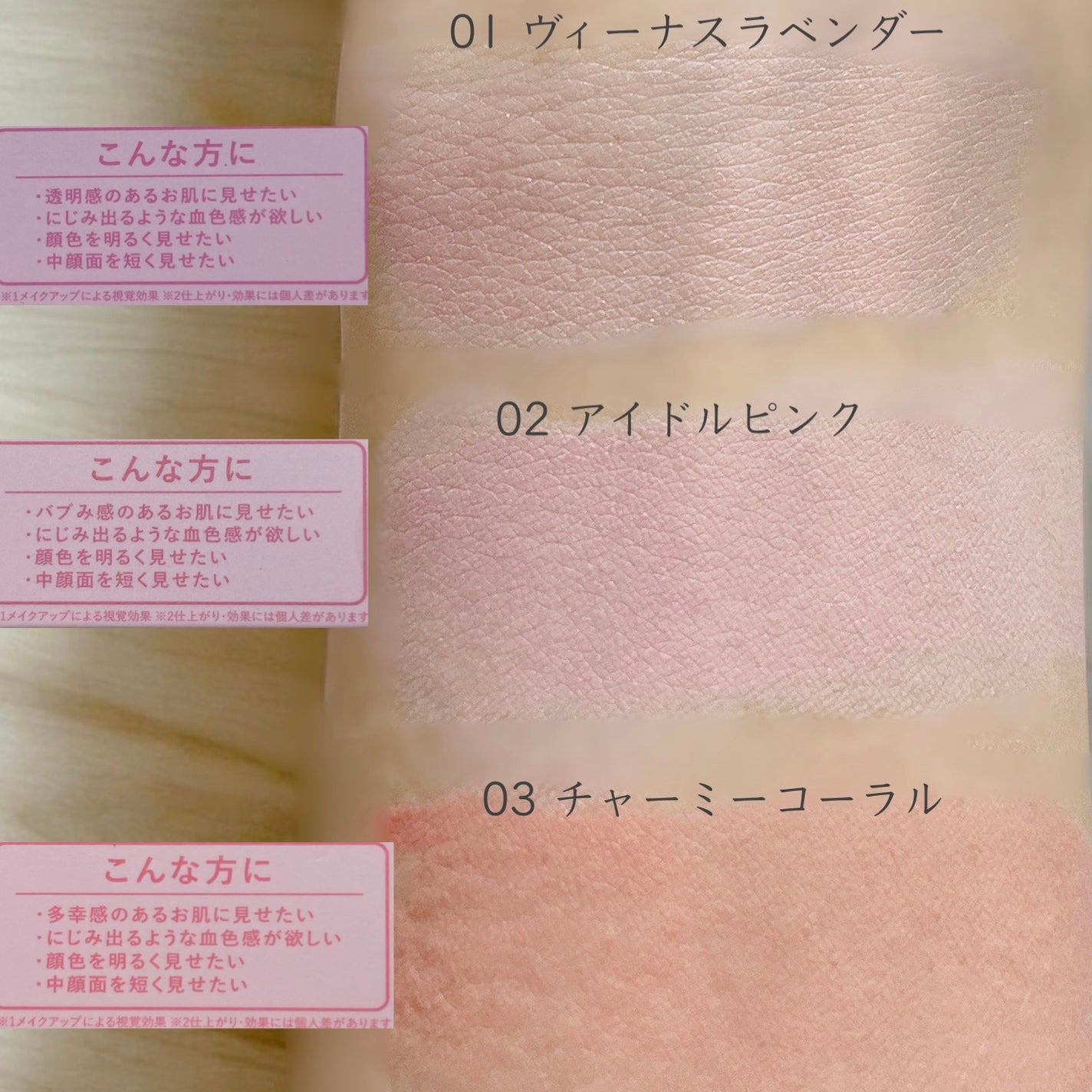 ピュアリキッドチーク/CandyDoll/リキッドチークを使ったクチコミ(3枚目)