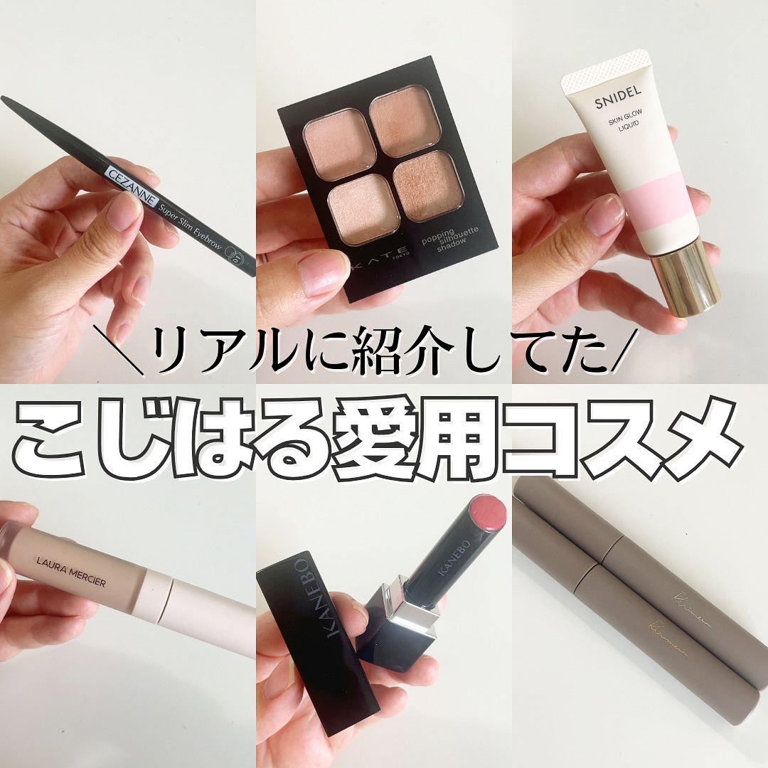 SNIDEL スキン グロウ リクイド 02 Steamy Pink/SNIDEL BEAUTY/リキッドチークを使ったクチコミ（1枚目）