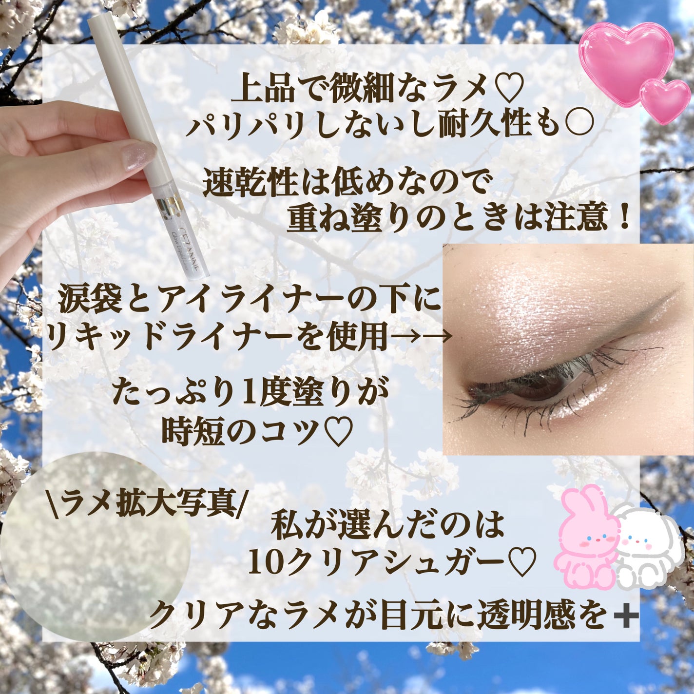 グロウリキッドライナー/CEZANNE/リキッドアイライナーを使ったクチコミ(2枚目)