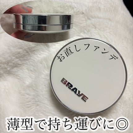 BRAYE EFFORTLESS CUSHION (3 COLORS)/BRAYE/クッションファンデーションを使ったクチコミ(1枚目)