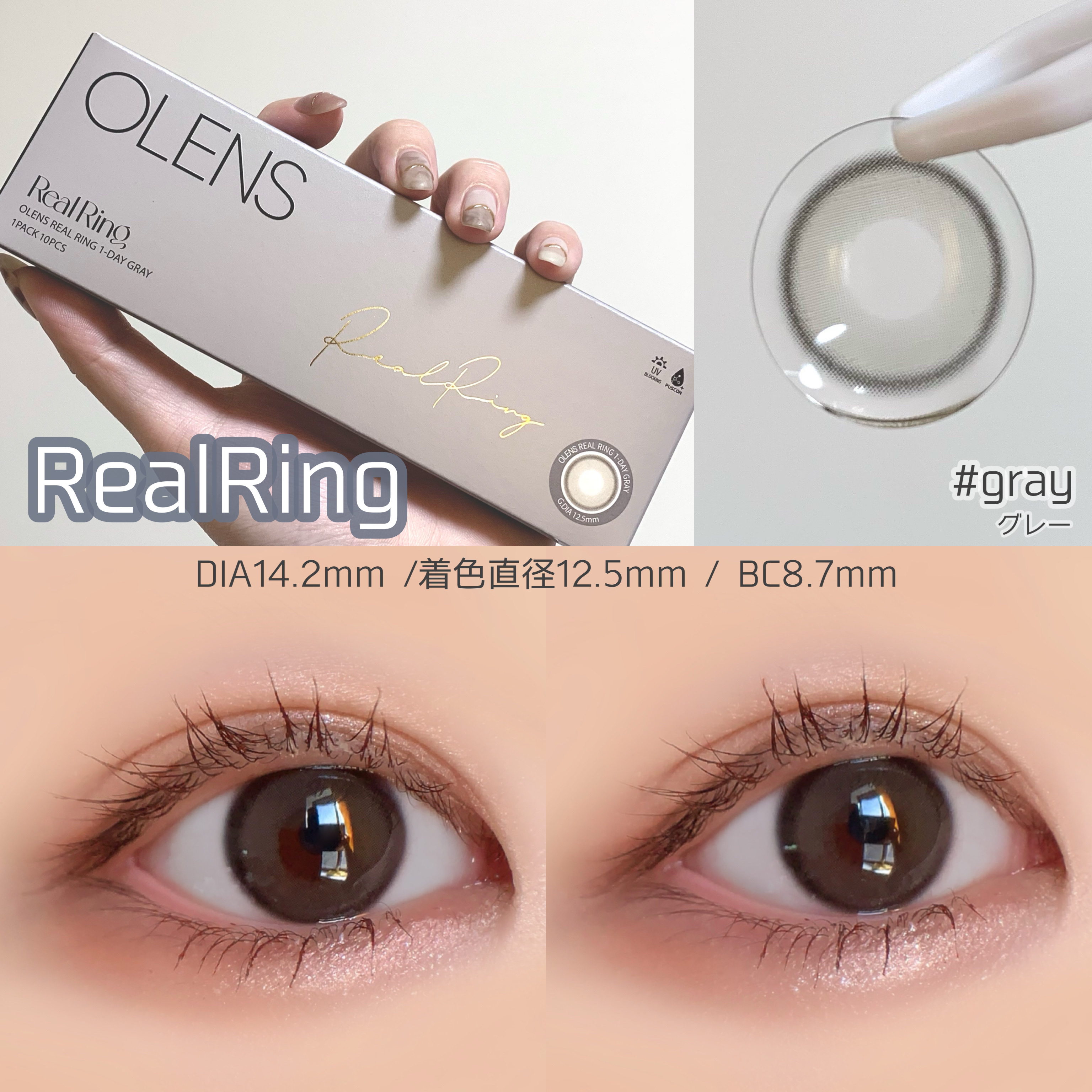Real Ring 1day/OLENS/ワンデー（１DAY）カラコンを使ったクチコミ（3枚目）