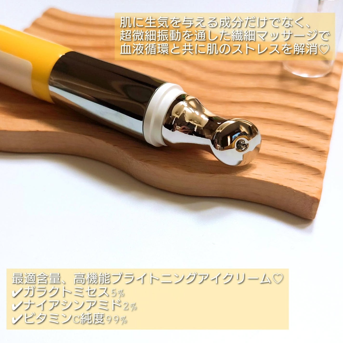 デュアルダムガーラックビタCオートアイクリーム/Dr.Twenty Project/アイケア・アイクリームを使ったクチコミ(4枚目)