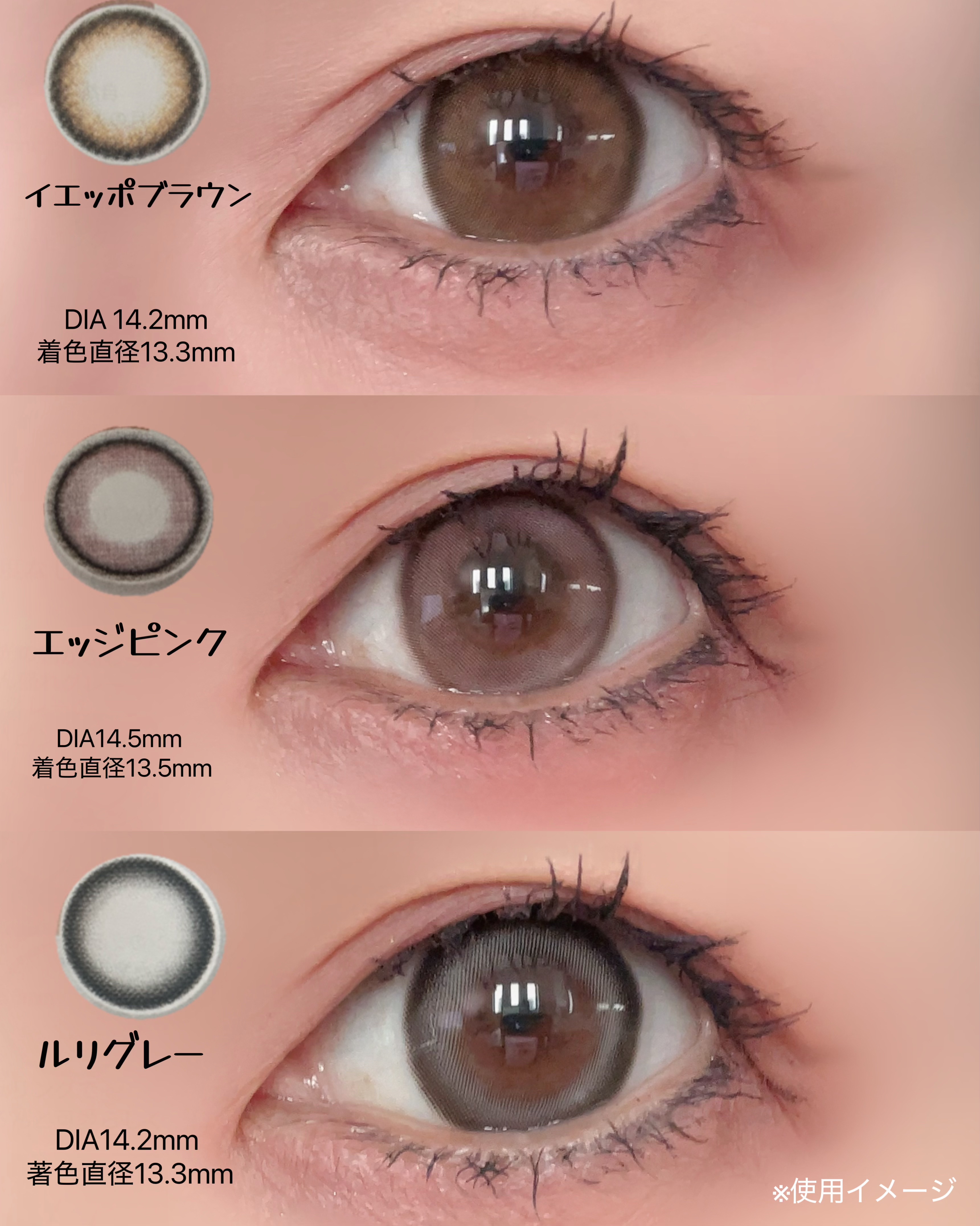 ANGÉLIQUE 1day/ANGÉLIQUE/ワンデー（１DAY）カラコンを使ったクチコミ（2枚目）