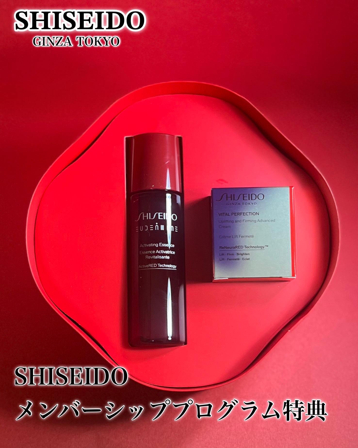 オイデルミン エッセンスローション/SHISEIDO/化粧水を使ったクチコミ（1枚目）