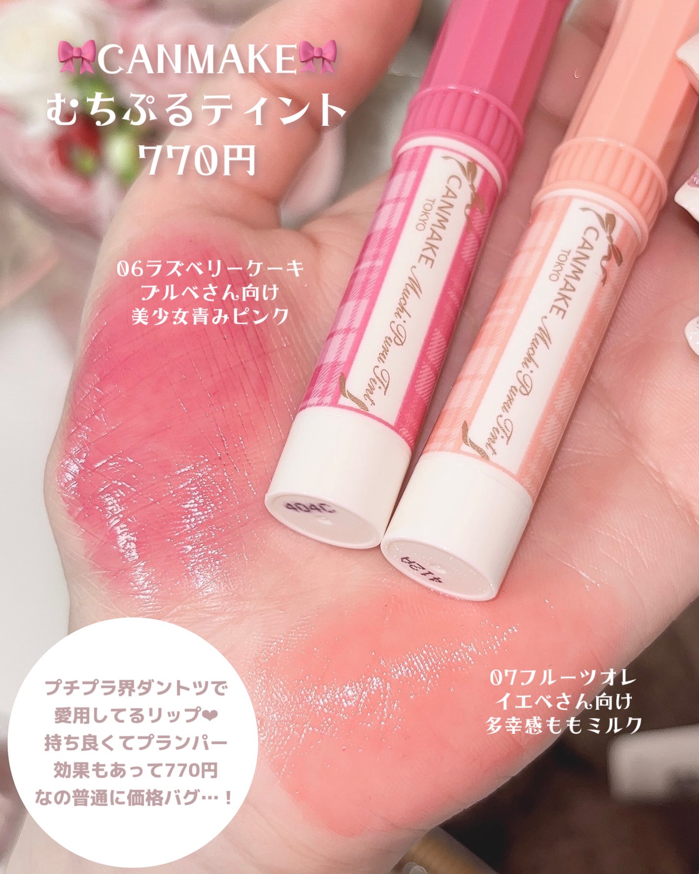 クリーミータッチライナー/キャンメイク/ジェルアイライナーを使ったクチコミ(10枚目)