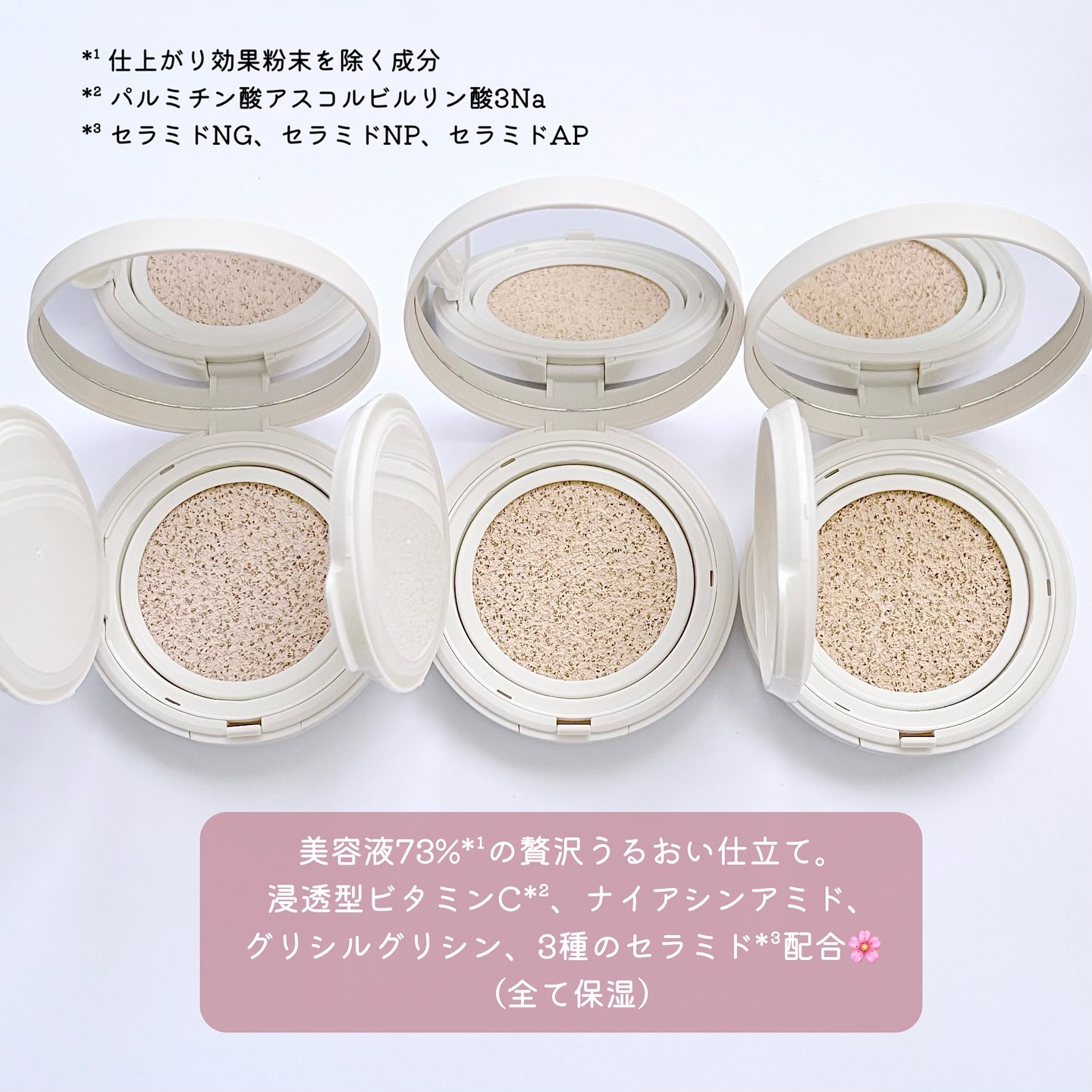 エクセル スキンフラッター セラムクッション/excel/クッションファンデーションを使ったクチコミ（3枚目）