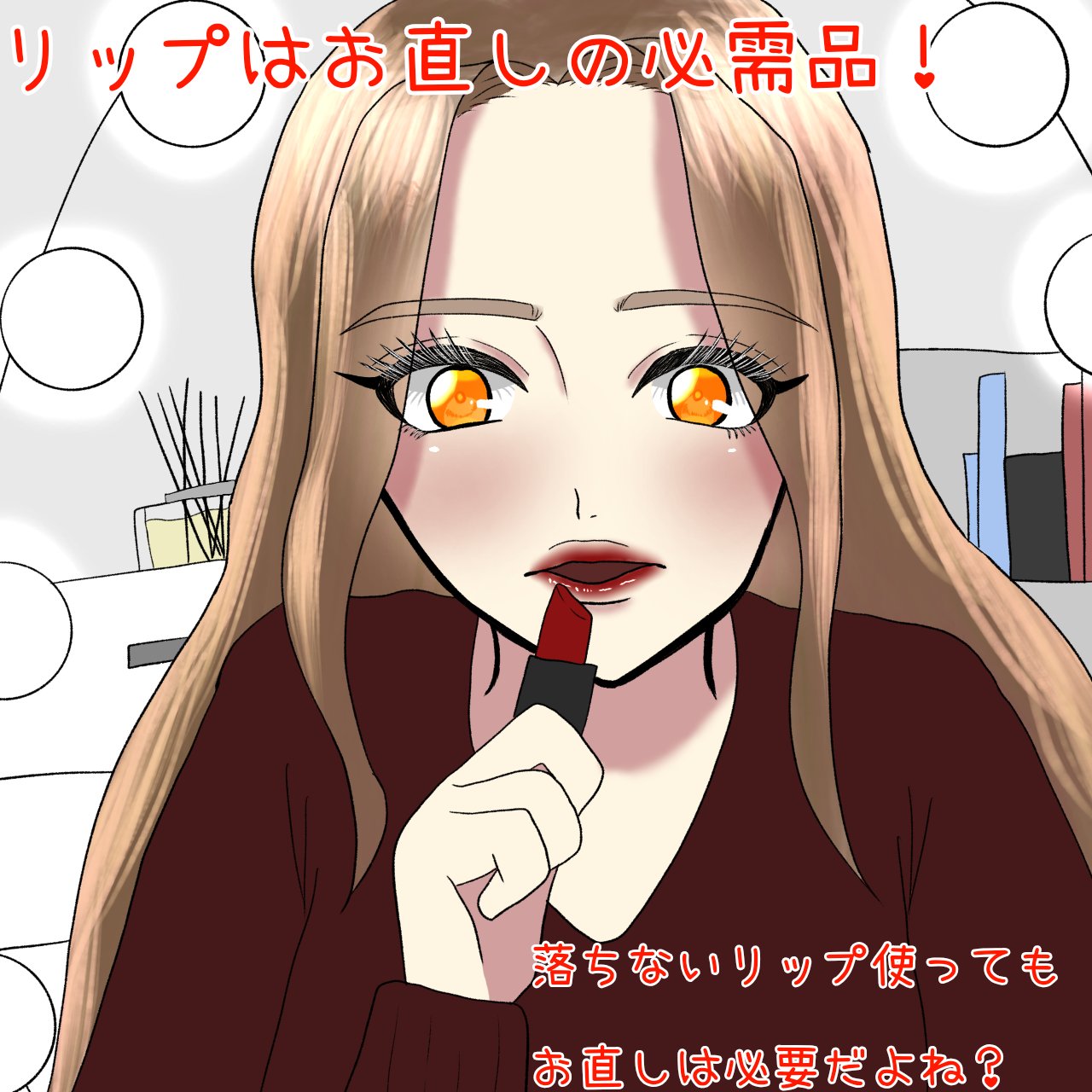 ラスターガラス リップスティック/M・A・C/口紅を使ったクチコミ（1枚目）