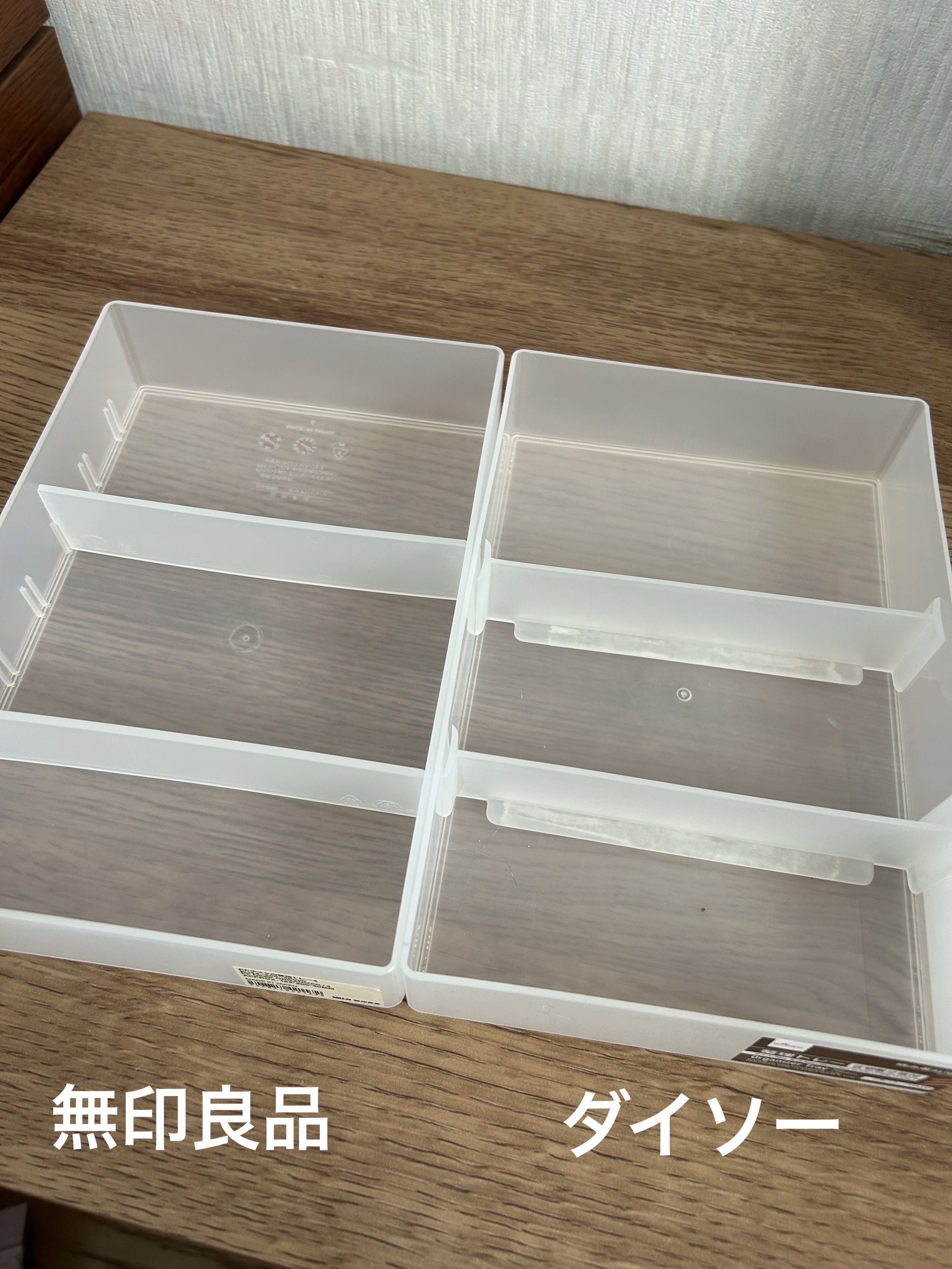 ポリプロピレンデスク内整理トレー４/無印良品/その他を使ったクチコミ（1枚目）