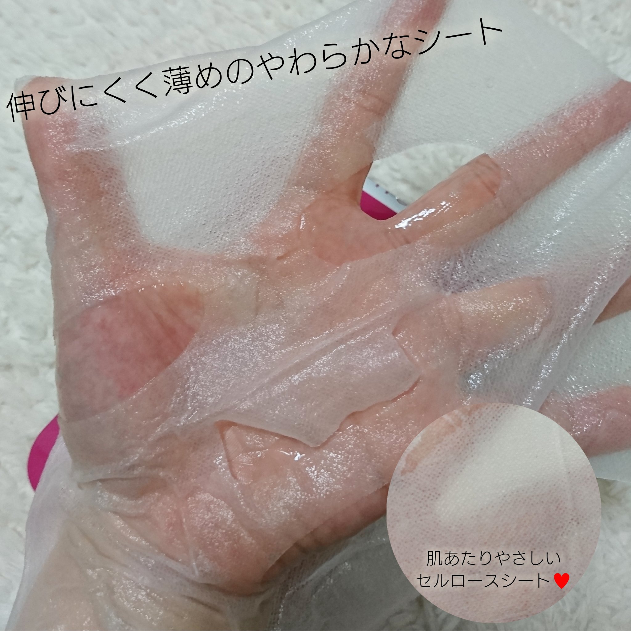 メデイユ アミノ クリアリングマスク/Leaders Clinie(リーダーズ)/シートマスク・パックを使ったクチコミ（2枚目）