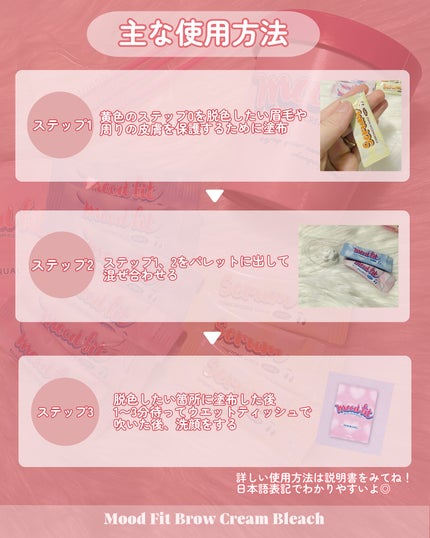 kotori_フォロバ100! on LIPS 「びっくりするほど簡単にできる眉毛脱色セットを使ってみたよーー!..」(4枚目)