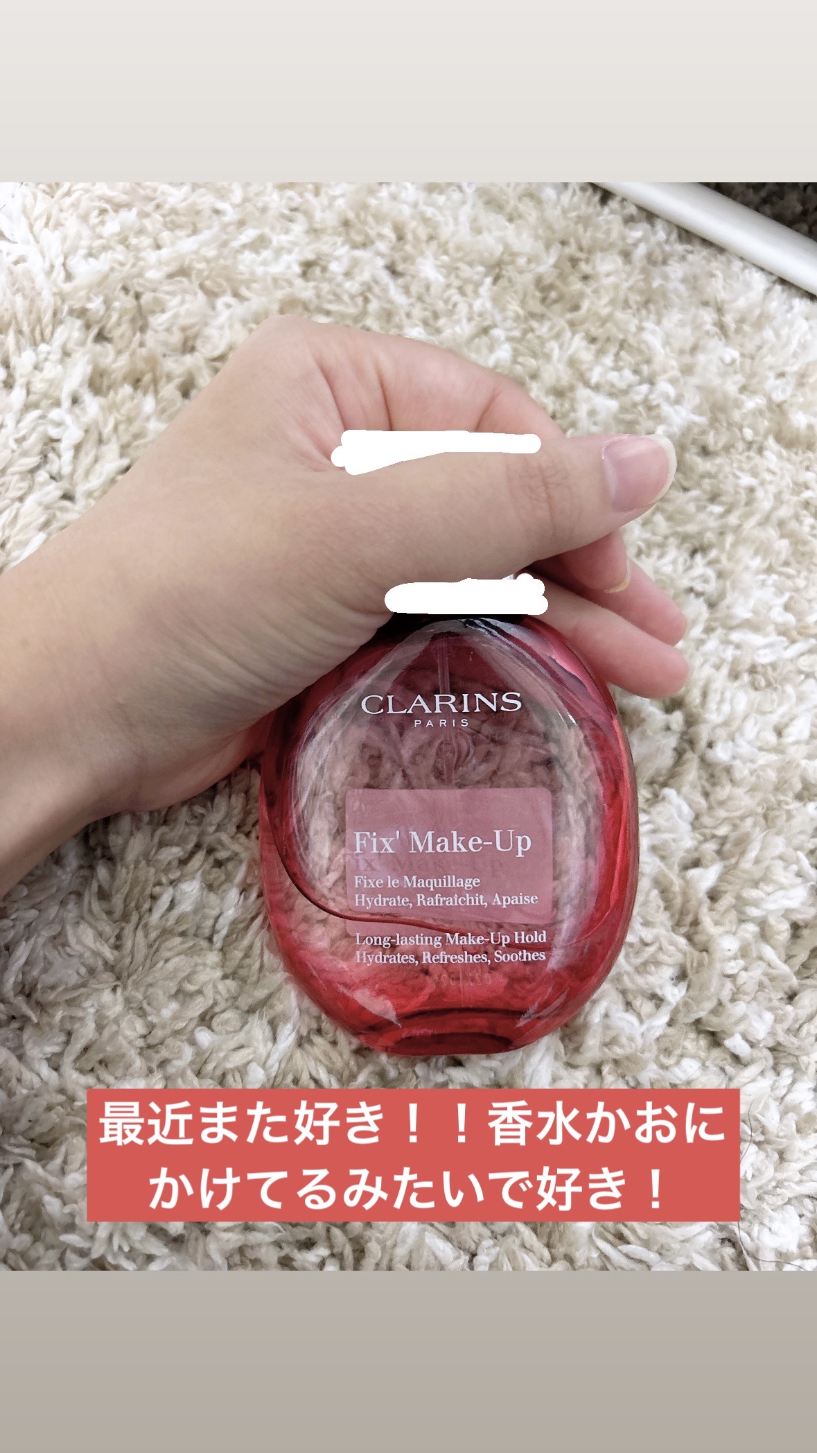 こんばんは＼(^▽^)／！あやです！！今回は最近また使ってやっぱりいい！！というものをご紹介します🌛今回紹介するものはだいぶ前に紹介したアイテムです(๑•̀ㅁ•́ฅ✨それではご紹介します！
✼••┈┈••✼••┈┈••✼••┈┈••✼••