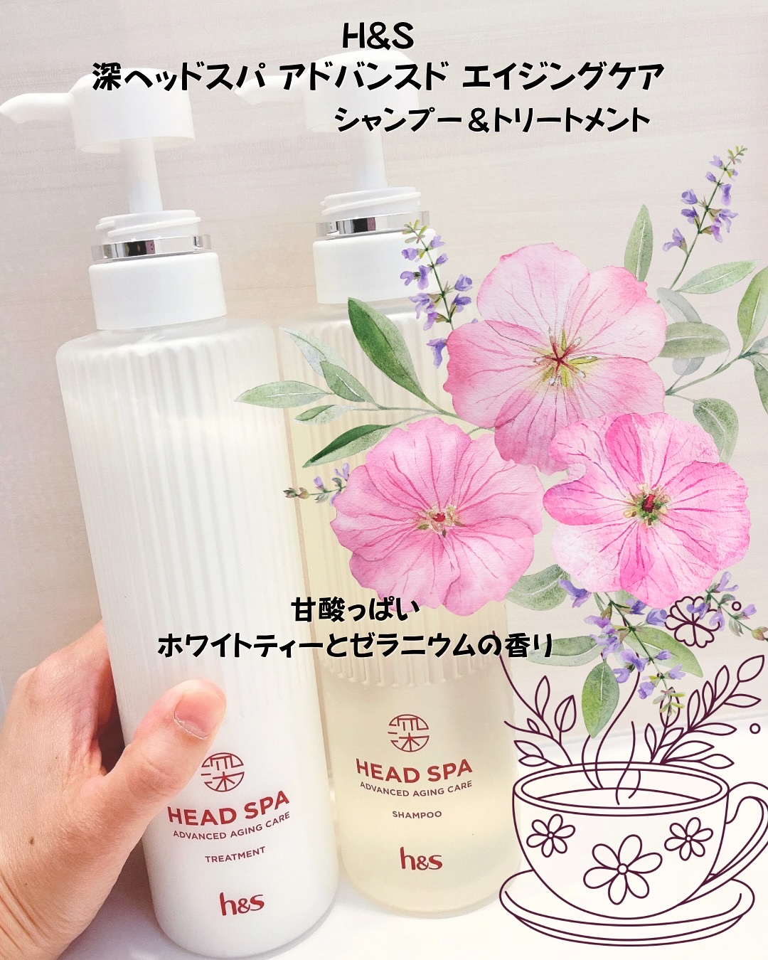 h&s 深ヘッドスパ アドバンスド エイジング ケア*4 シャンプー[医薬部外品]/トリートメント/h&s/市販シャンプーを使ったクチコミ（2枚目）