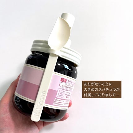 アンドクリーム セラムシャンプー モイスト/&Cream/市販シャンプーを使ったクチコミ(3枚目)