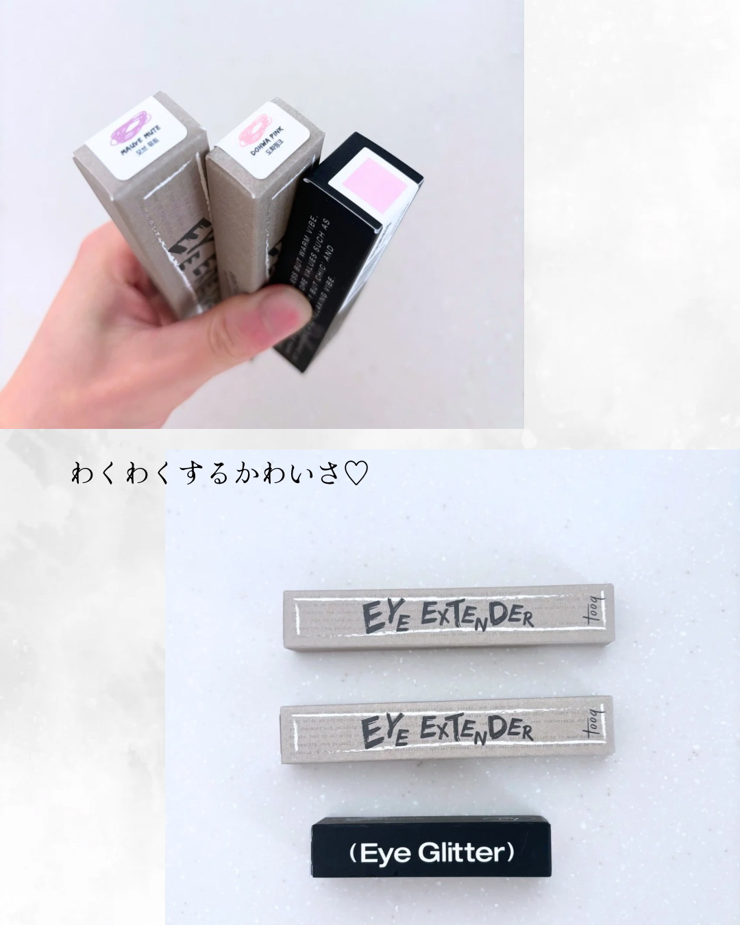 アイエクステンダー/Tooq/ペンシルアイライナーを使ったクチコミ（3枚目）