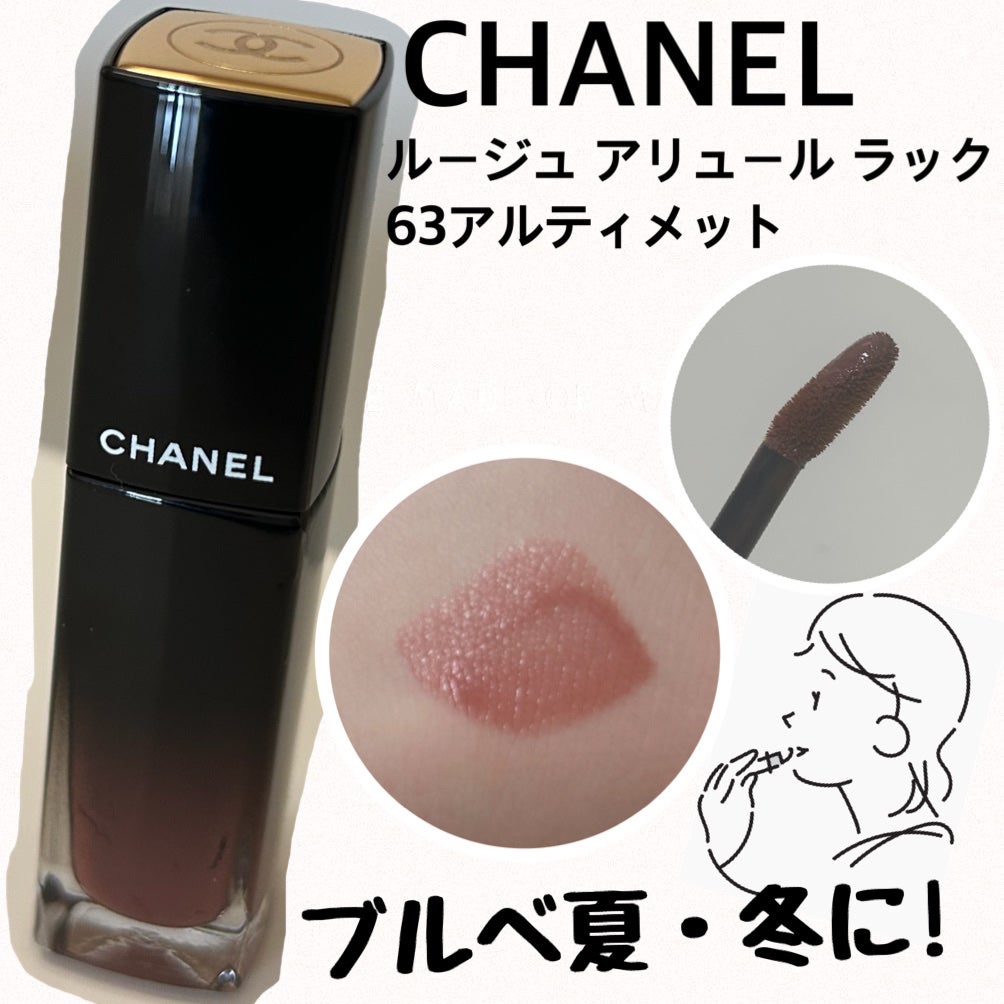 ルージュ アリュール ラック/CHANEL/口紅を使ったクチコミ(1枚目)