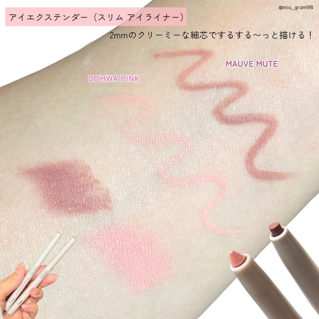 ウォータープルーフ スリム アイライナー/Tooq/ジェルアイライナーを使ったクチコミ(3枚目)