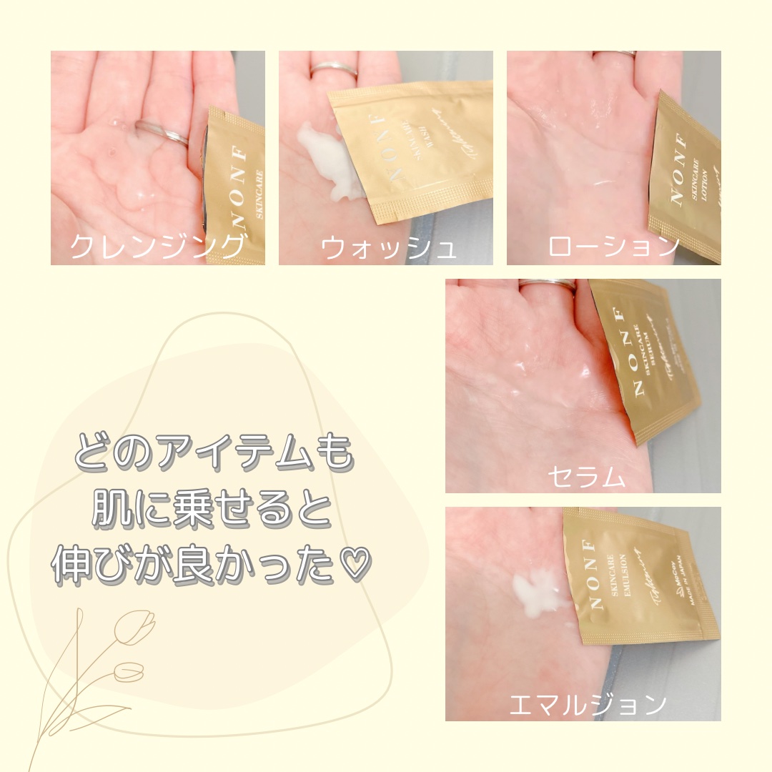 NONFスキンケア クレンジング/NONF/クレンジングジェルを使ったクチコミ（3枚目）