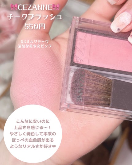 クリーミータッチライナー/キャンメイク/ジェルアイライナーを使ったクチコミ(8枚目)