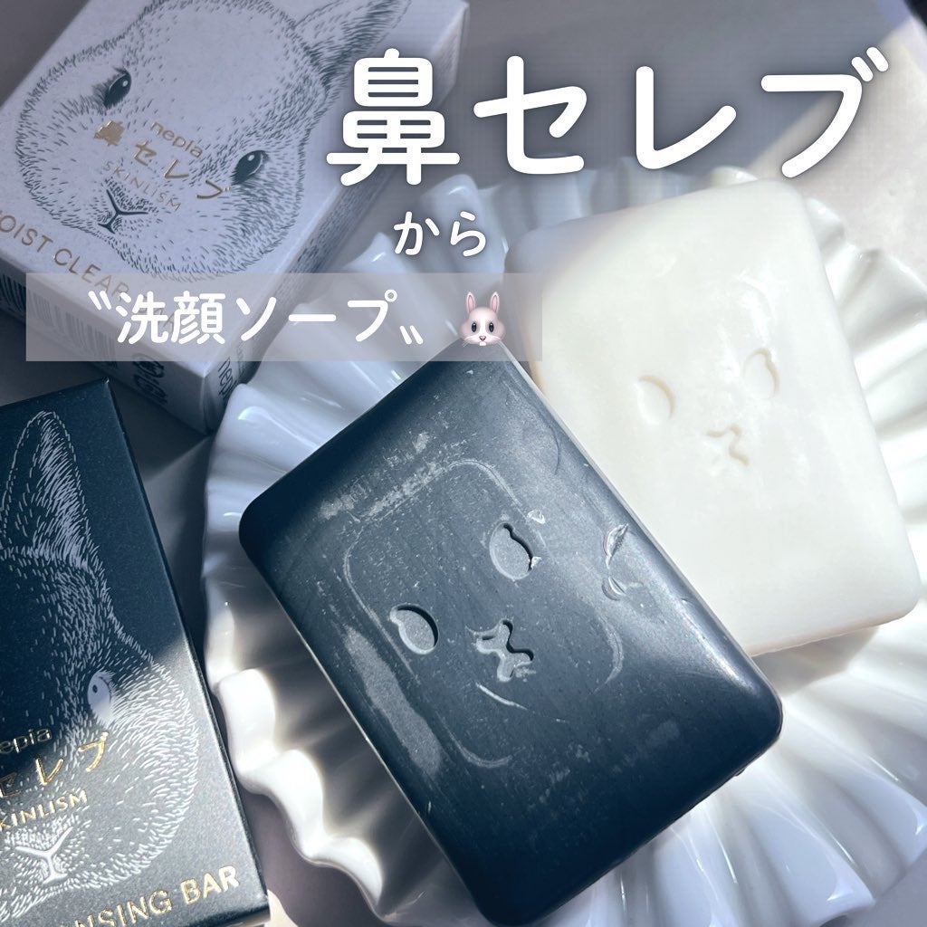 ネピア 鼻セレブ SKINLISM モイストクリアバー/ネピア/洗顔石鹸を使ったクチコミ(1枚目)