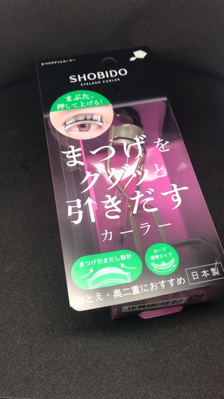 まつげググッとカーラー/SHOBIDO/ビューラーを使ったクチコミ(1枚目)