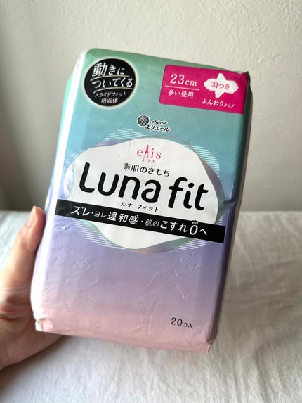 エリス 素肌のきもち ルナフィット ふんわりタイプ/エリス/ナプキンを使ったクチコミ(1枚目)