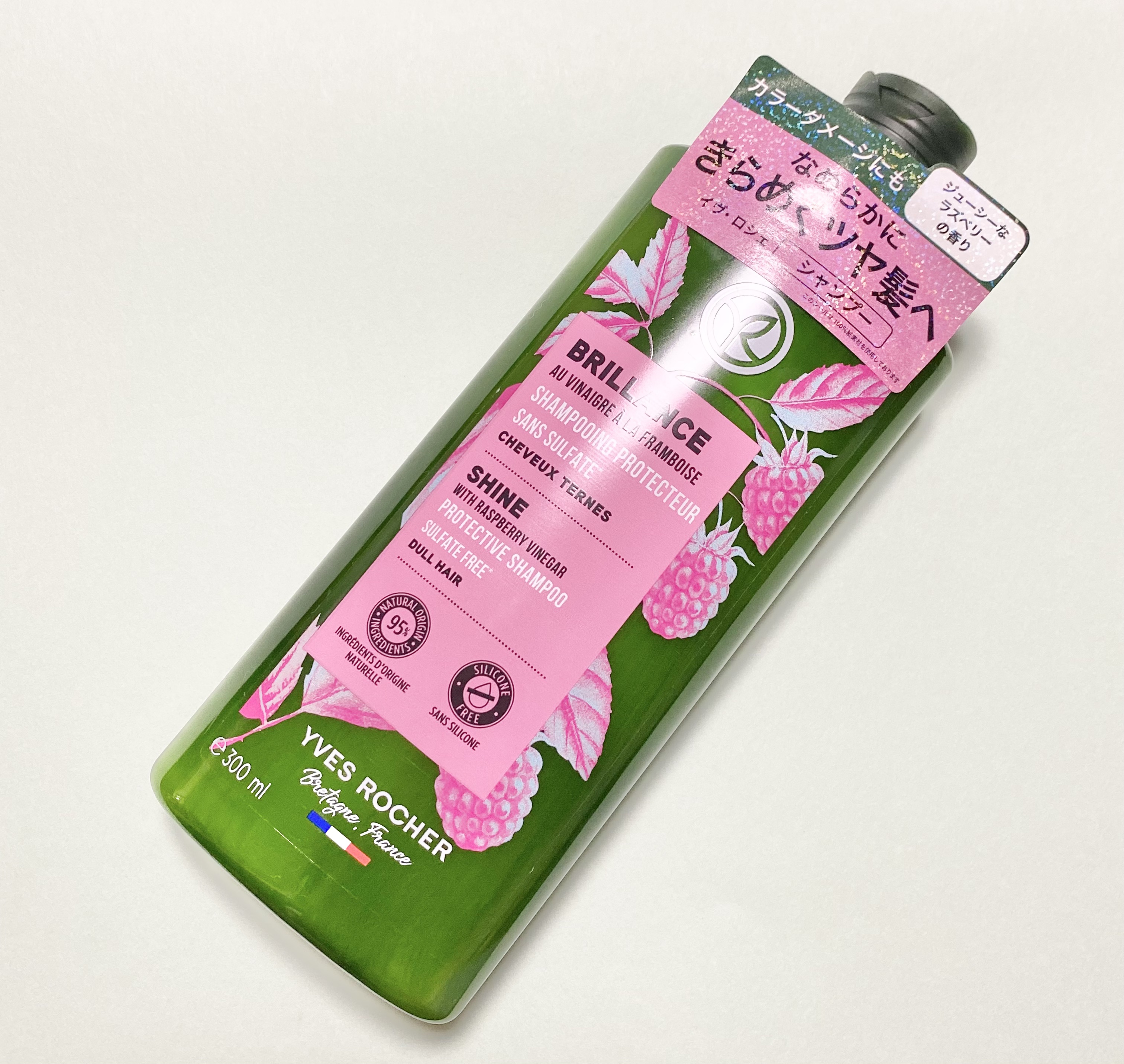 ヘルシースカルプ シャンプー/コンディショナー 〈シルキーシャイン〉/イヴ・ロシェ/市販シャンプーを使ったクチコミ（1枚目）