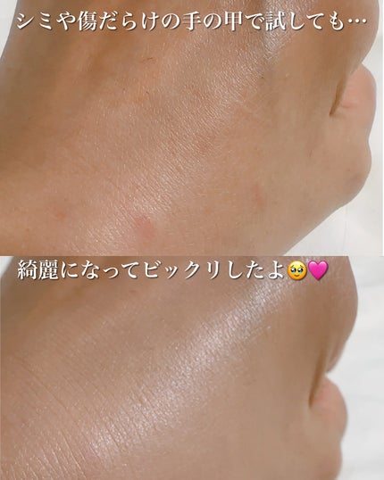 まるみ♡ on LIPS 「THETOOLLAB🤍スキンフィットコンシールデュオ🤍こんなの..」(7枚目)