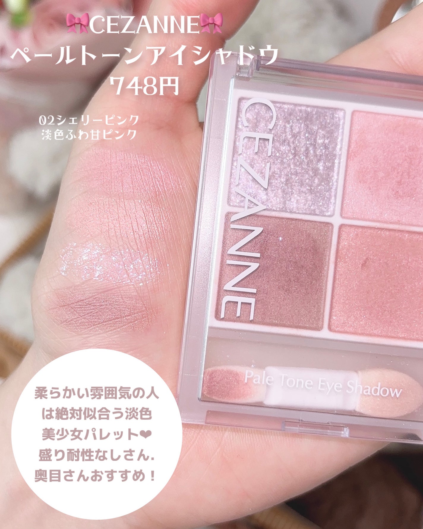 クリーミータッチライナー/キャンメイク/ジェルアイライナーを使ったクチコミ(5枚目)