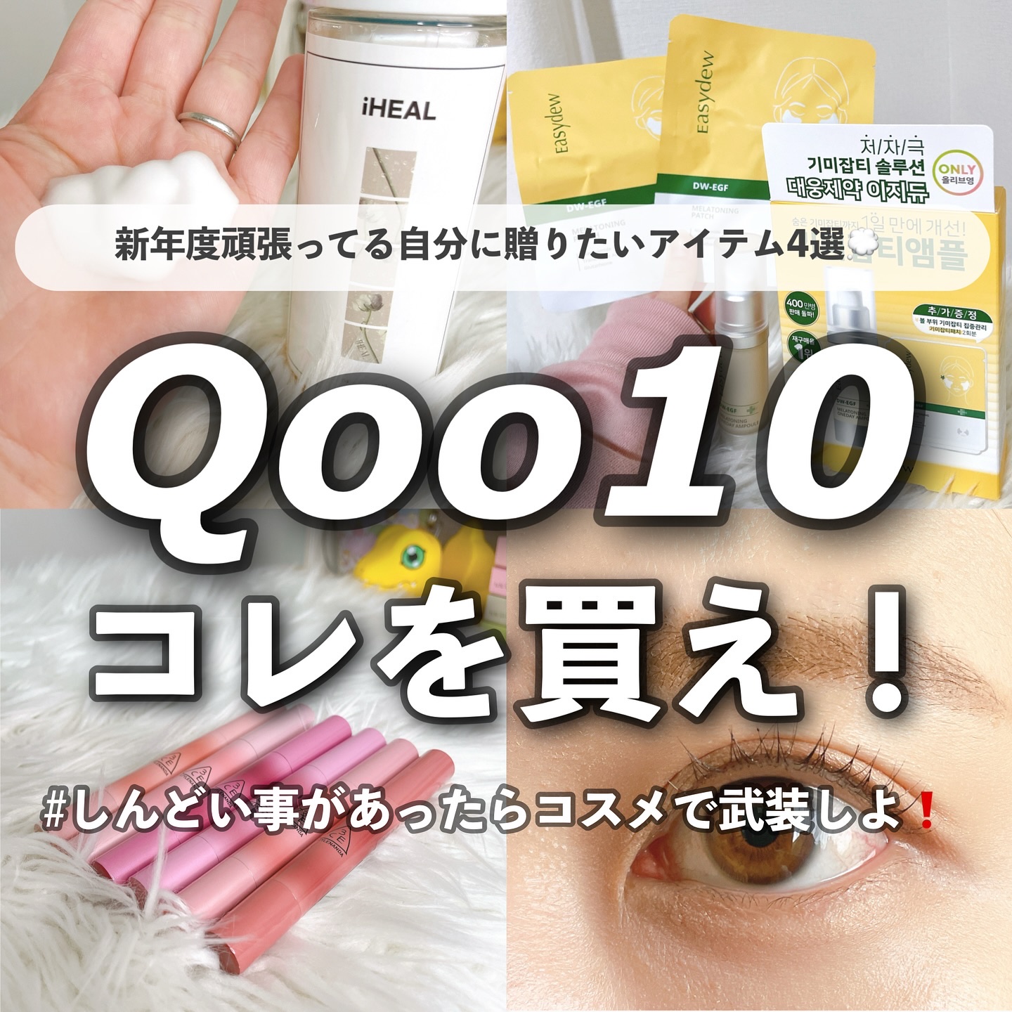 3CE シャインリフレクター/3CE/口紅を使ったクチコミ（1枚目）