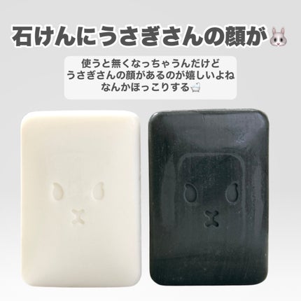 ネピア 鼻セレブ SKINLISM モイストクリアバー/ネピア/洗顔石鹸を使ったクチコミ(9枚目)