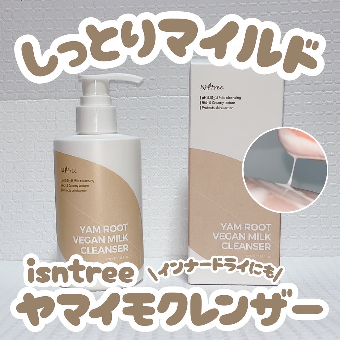 	Yam Rootヴィーガンミルククレンザー/Isntree/ミルククレンジングを使ったクチコミ（1枚目）
