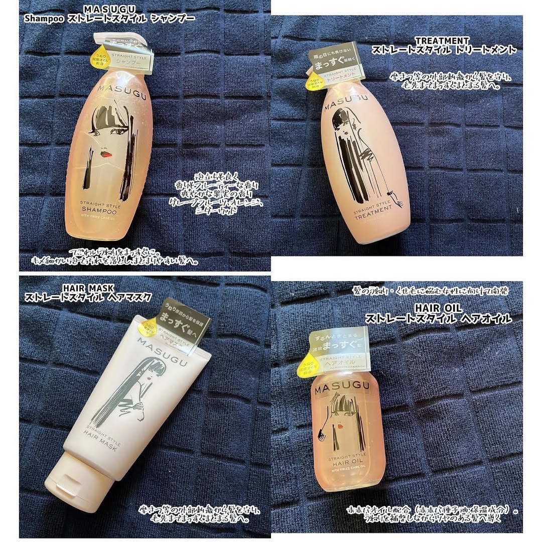 MASUGU シャンプー／トリートメント/STYLEE/市販シャンプーを使ったクチコミ（2枚目）
