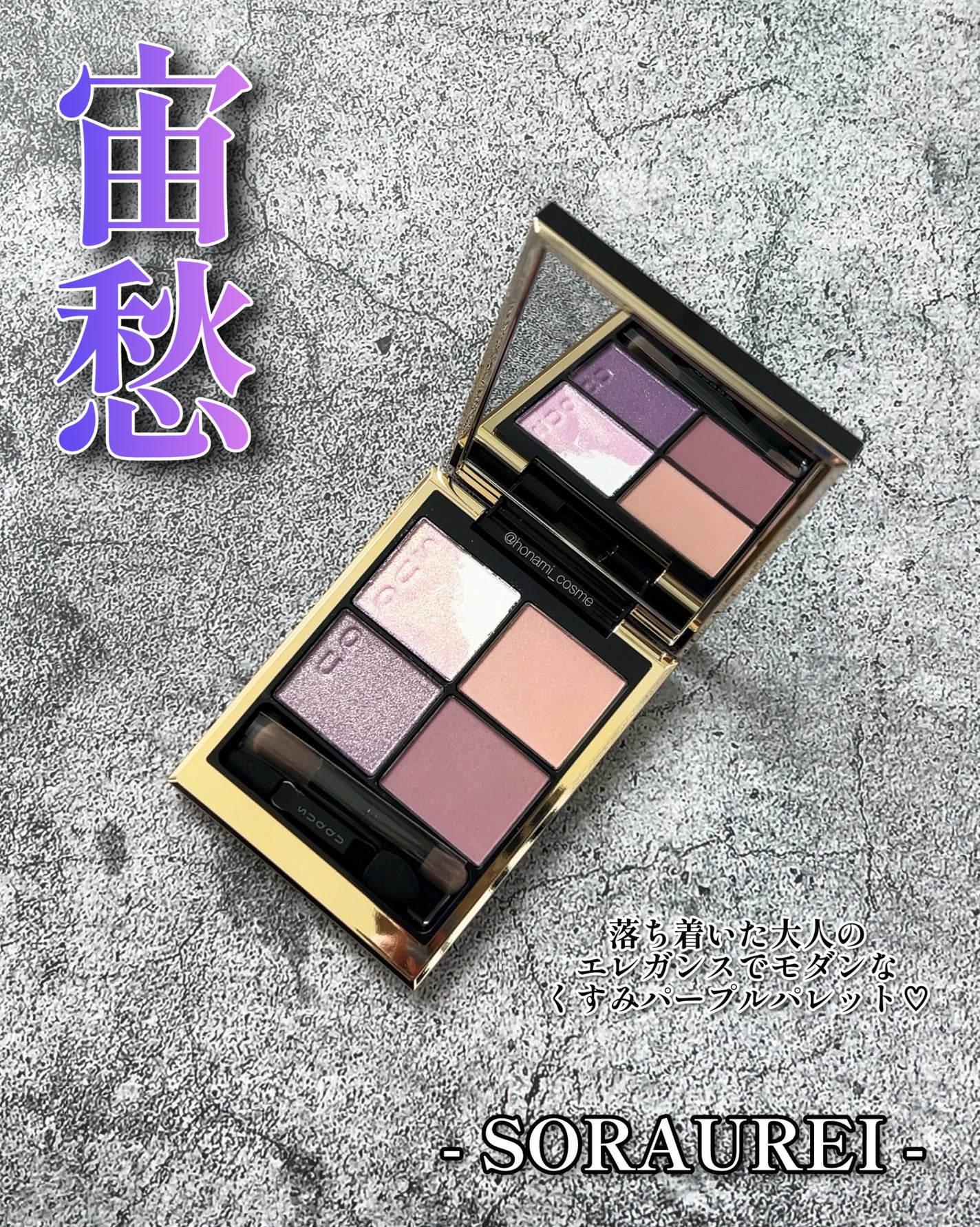 ラスティングマルチアイベース WP/キャンメイク/アイシャドウベースを使ったクチコミ(2枚目)