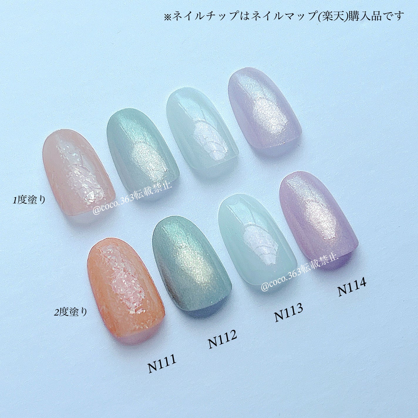 カラフルネイルズ/キャンメイク/マニキュアを使ったクチコミ(5枚目)