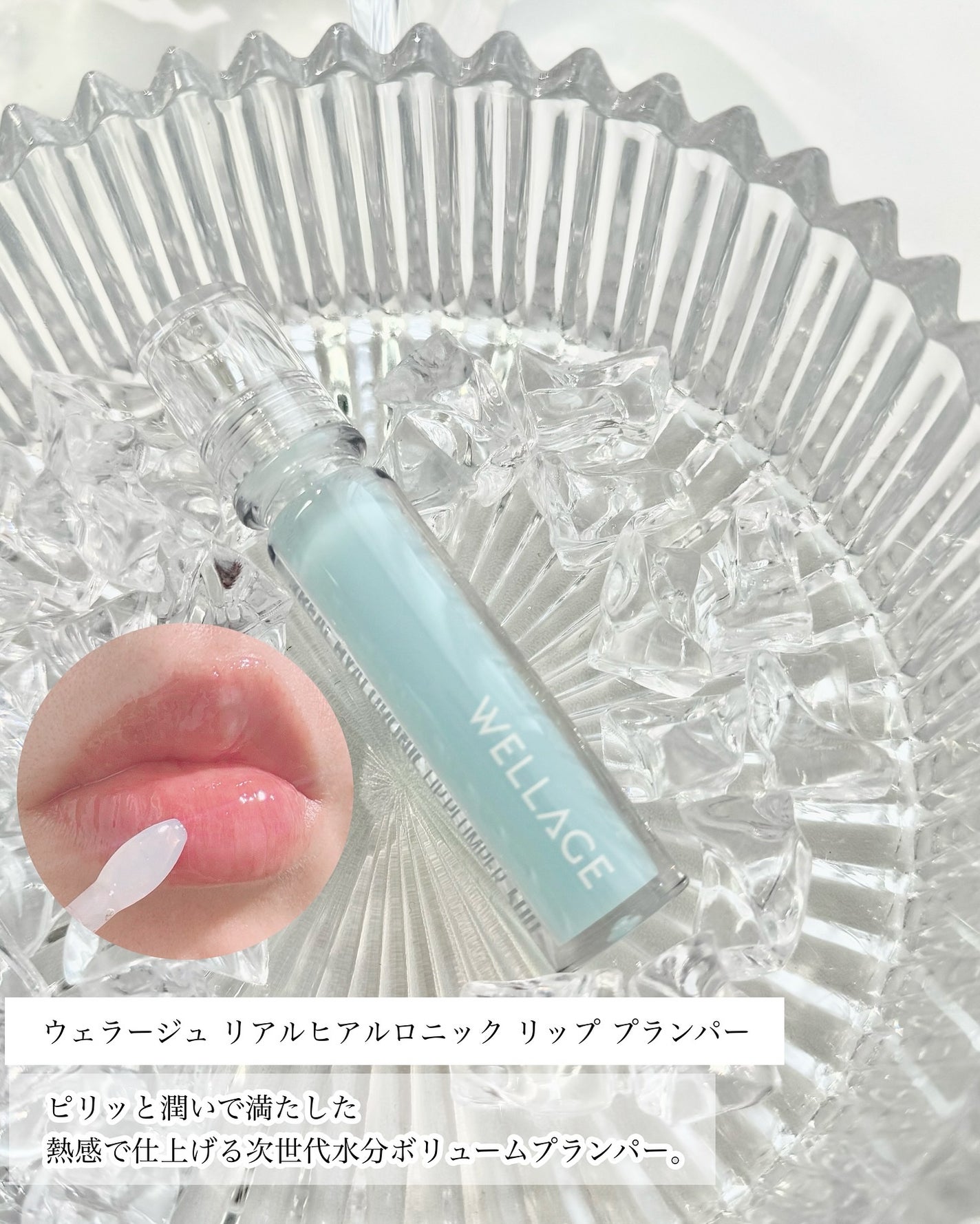 リアルヒアルロニックブルーアンプル 100/Wellage/美容液を使ったクチコミ(6枚目)