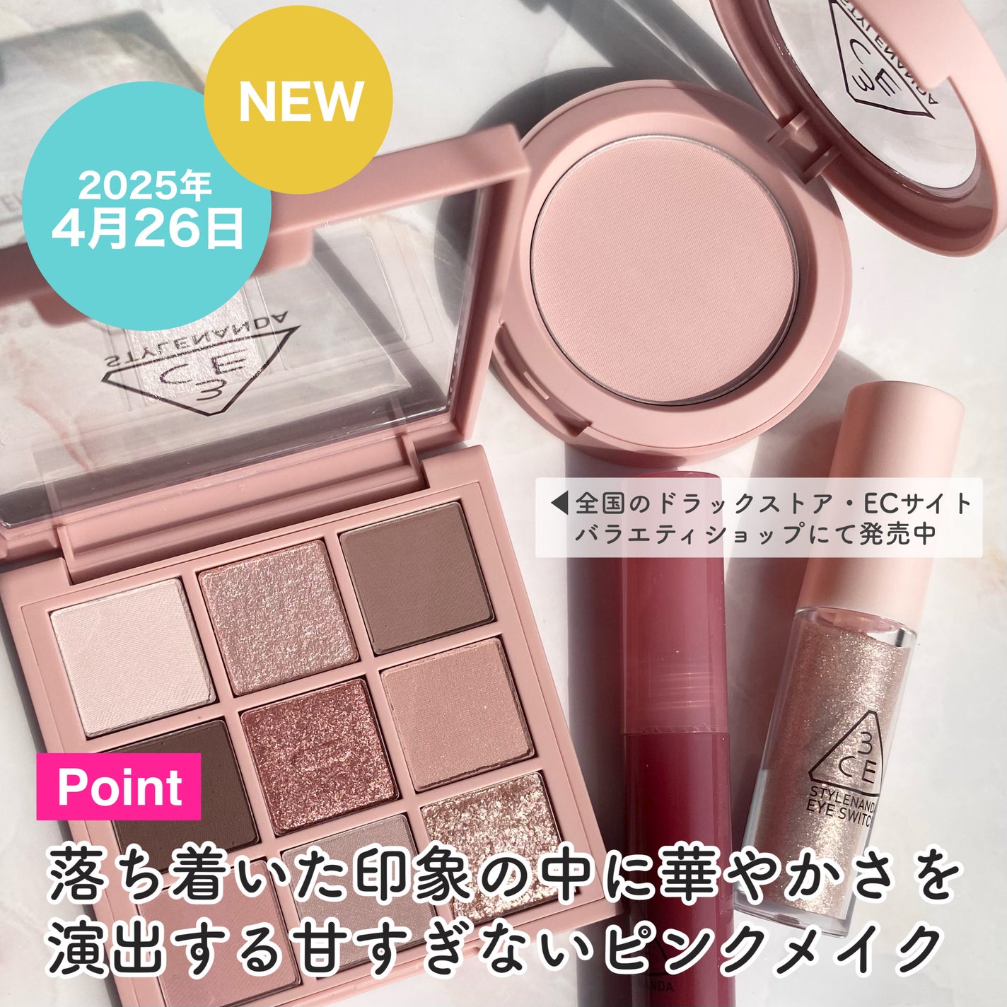 3CE フェイスブラッシュ/3CE/パウダーチークを使ったクチコミ(3枚目)