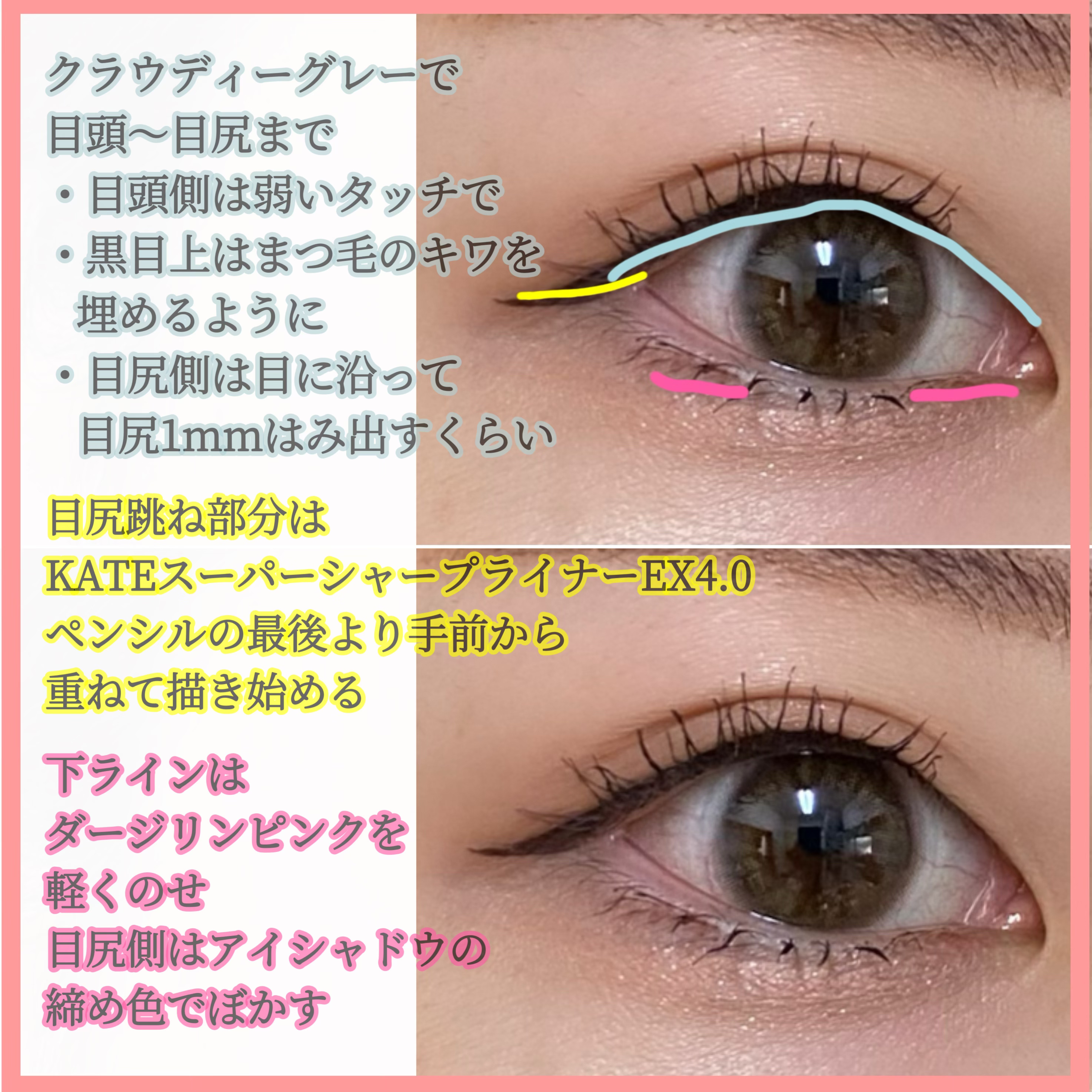 クリーミータッチライナー/キャンメイク/ジェルアイライナーを使ったクチコミ（2枚目）