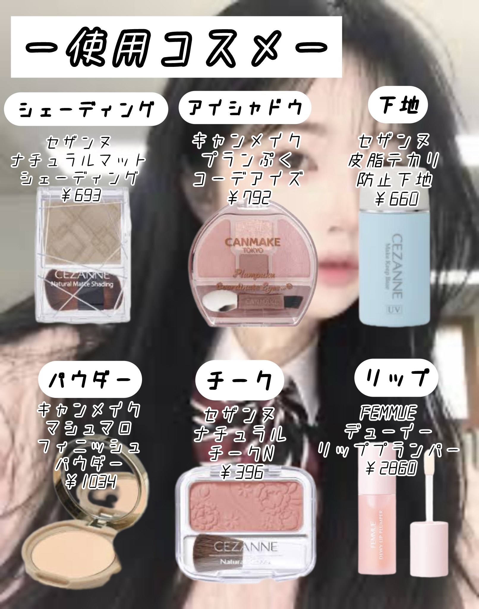 ナチュラル チークN/CEZANNE/パウダーチークを使ったクチコミ（2枚目）