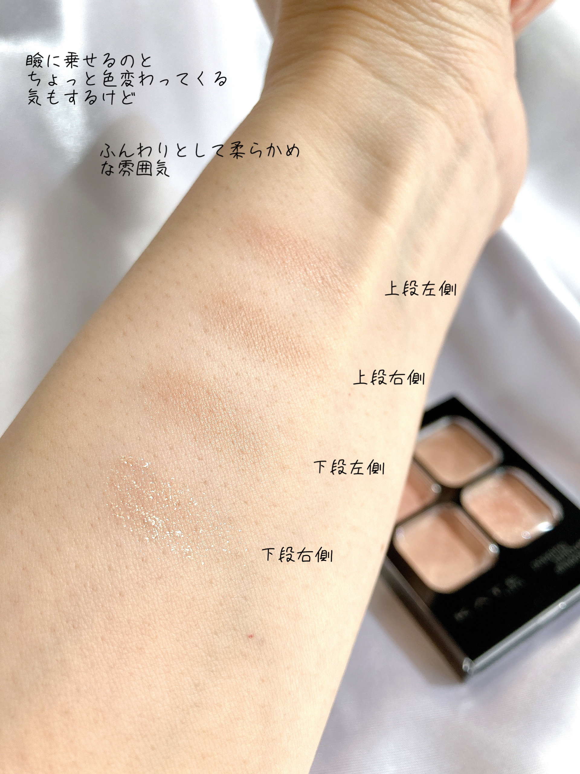 ケイト ポッピングシルエットシャドウ/KATE/アイシャドウパレットを使ったクチコミ（3枚目）