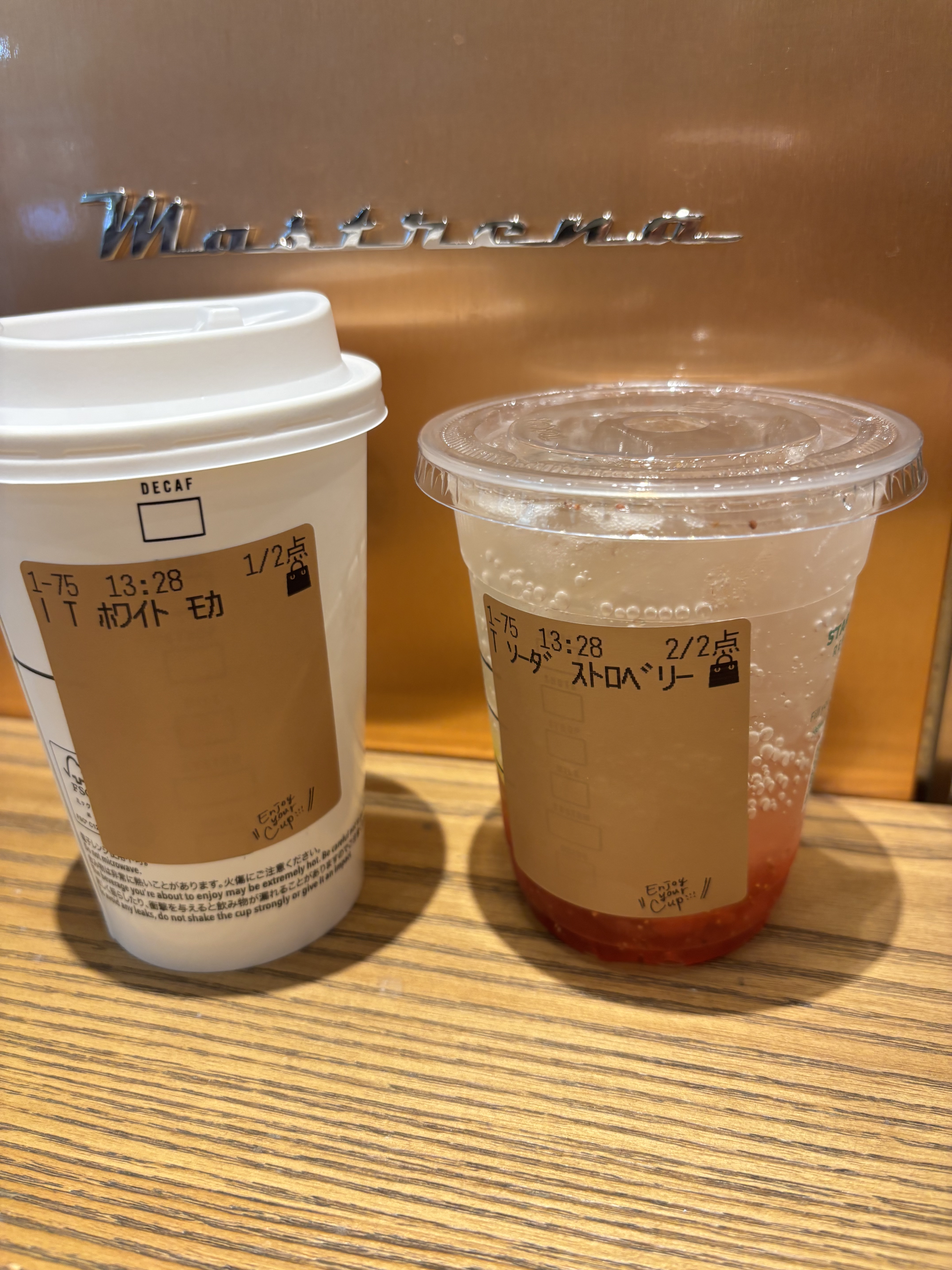 チラックス ソーダ ストロベリー アイス/スターバックス/その他ドリンクを使ったクチコミ（2枚目）