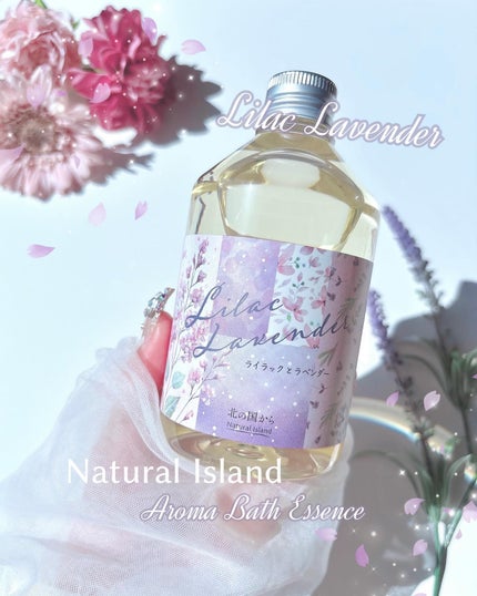 アロマバスエッセンス ラベンダーとオレンジ/ナチュラルアイランド/保湿系入浴剤を使ったクチコミ(1枚目)