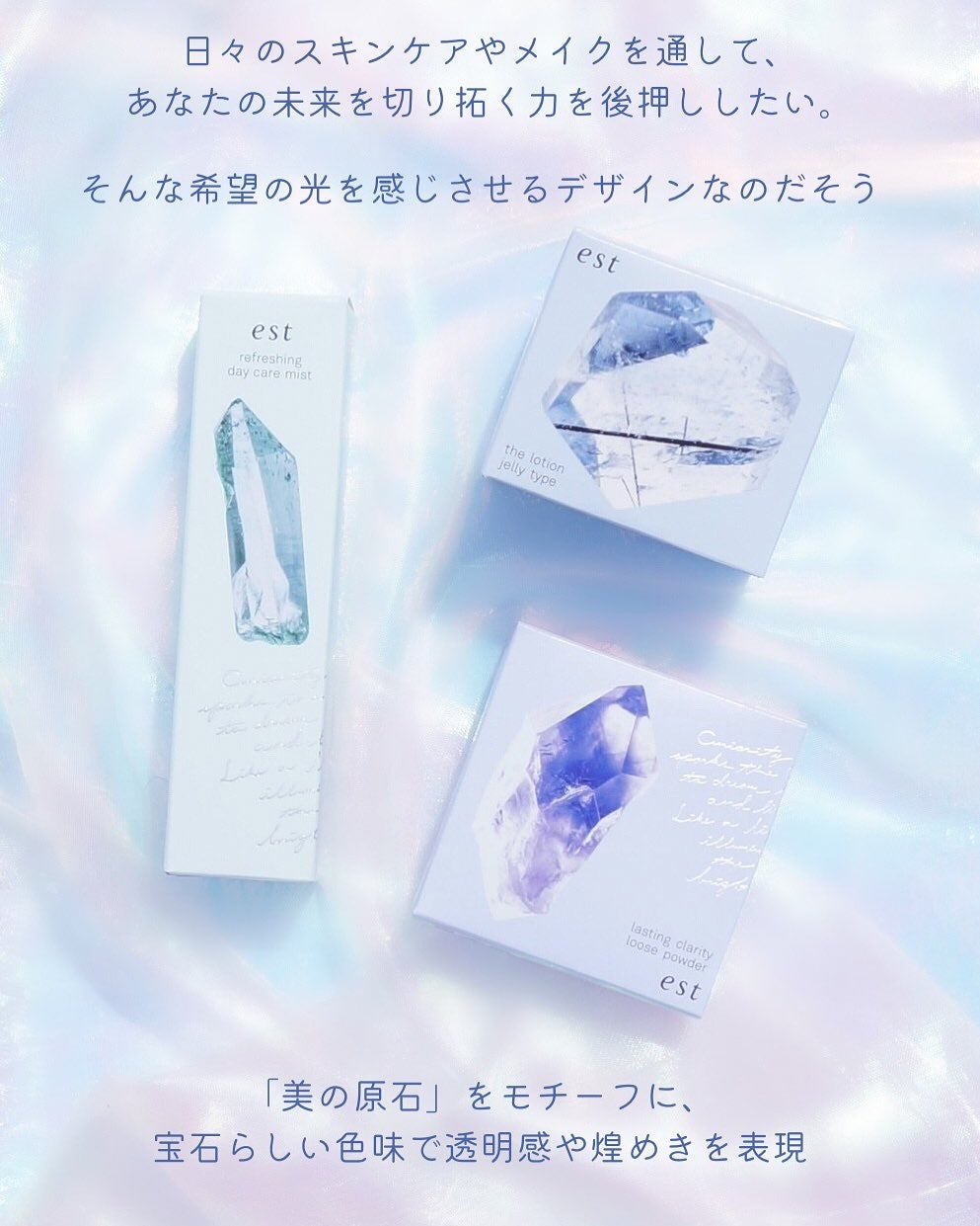 ラスティング クラリティ ルースパウダー/est/ルースパウダーを使ったクチコミ(5枚目)