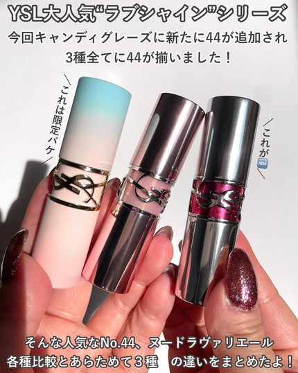 YSL ラブシャイン キャンディグレーズ/YVES SAINT LAURENT BEAUTE/口紅を使ったクチコミ(2枚目)
